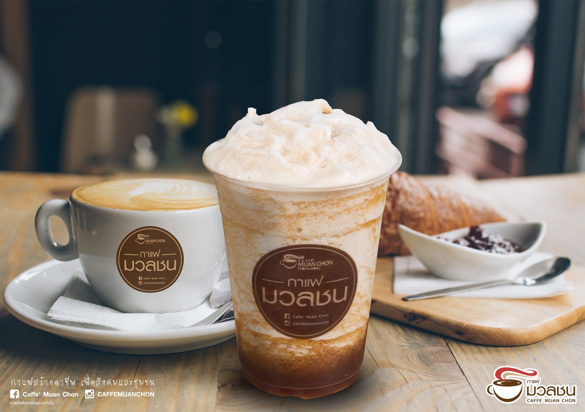 กาแฟ (แนะนำ)