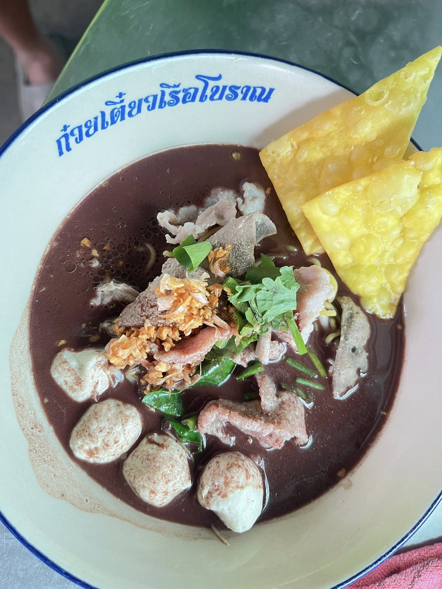 ก๋วยเตี๋ยวเรือ