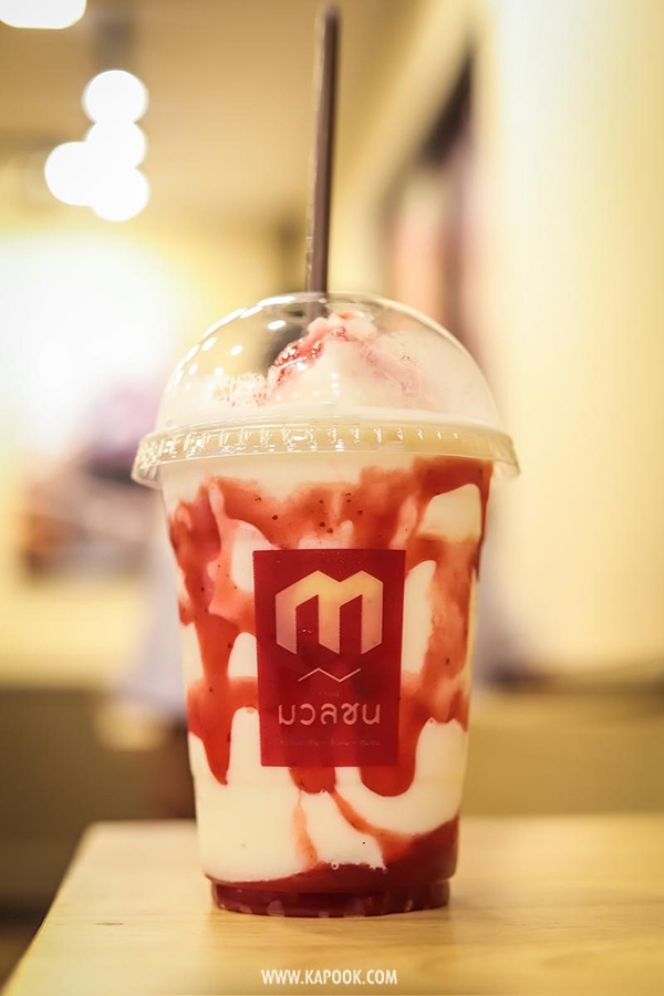 ชานมสตรอว์เบอรี่