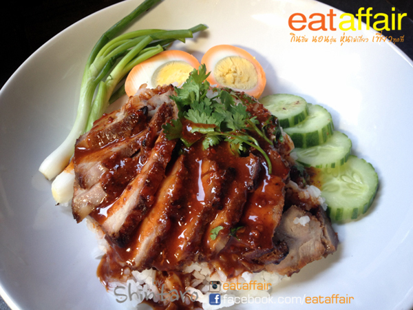 ข้าวหมูแดง