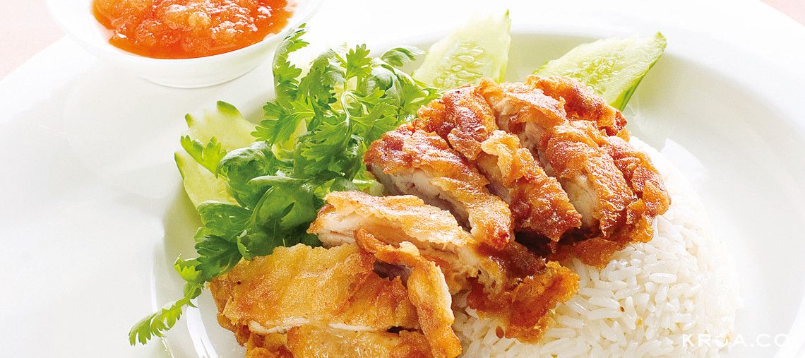 ข้าวมันไก่ทอด